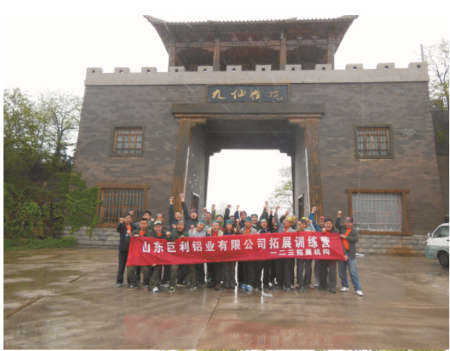 拓展訓(xùn)練是短暫的，影響才是深遠(yuǎn)的[2014-06-07]